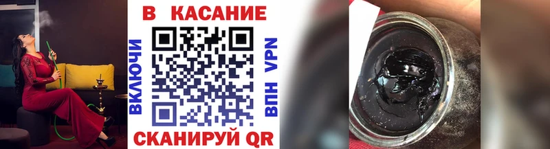 Как найти закладки Черняховск Гашиш Конопля А ПВП Меф