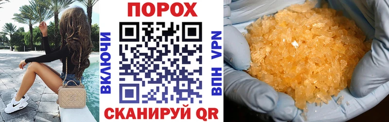 где купить наркотик  Черняховск  АМФЕТАМИН VHQ 