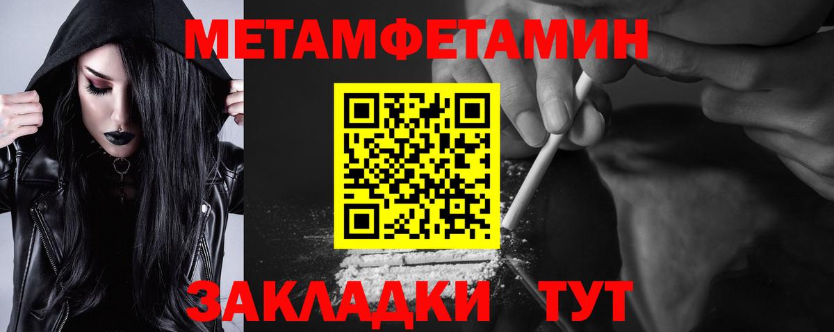 АМФ  Вход с VPN  Черняховск  АМФЕТАМИН Premium  АМФЕТАМИН 