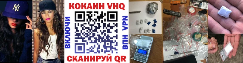 купить закладку  Черняховск  КОКАИН Fish Scale 