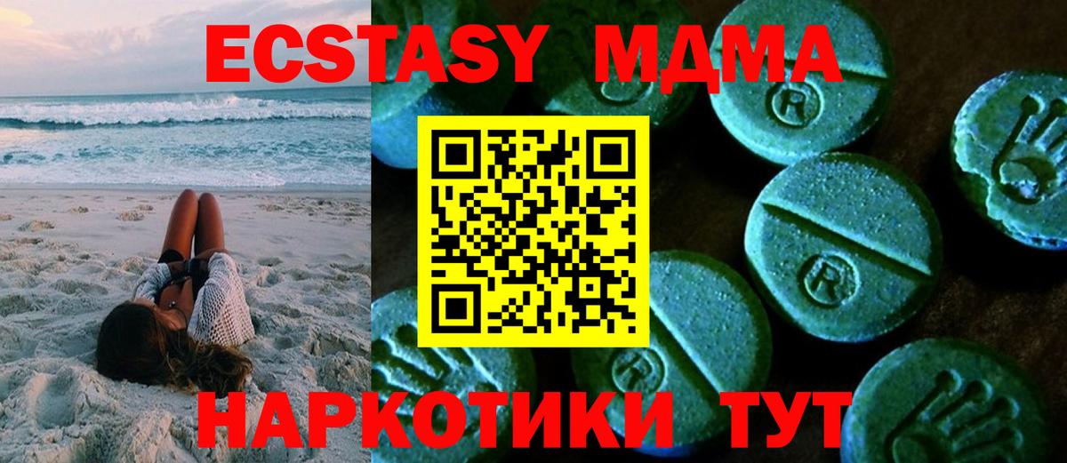 Черняховск  Ecstasy  Вход с VPN  ЭКСТАЗИ louis Vuitton 