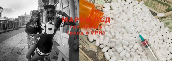 соль курить ск Белоозёрский