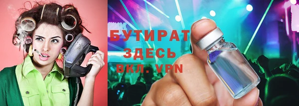 ПСИЛОЦИБИНОВЫЕ ГРИБЫ Белокуриха