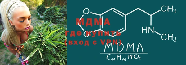 кокаин VHQ Беломорск