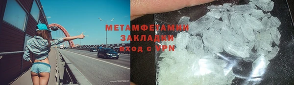 кокаин VHQ Беломорск