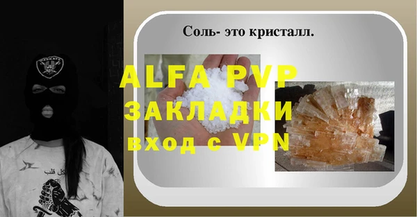 крисы Балабаново