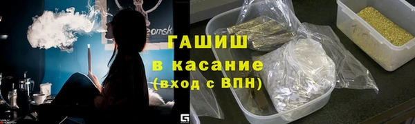 ПСИЛОЦИБИНОВЫЕ ГРИБЫ Белокуриха