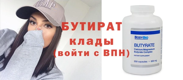 соль курить ск Белоозёрский