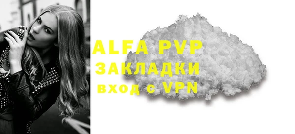не бодяженный Баксан