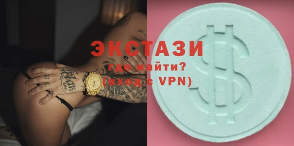 кокаин VHQ Беломорск