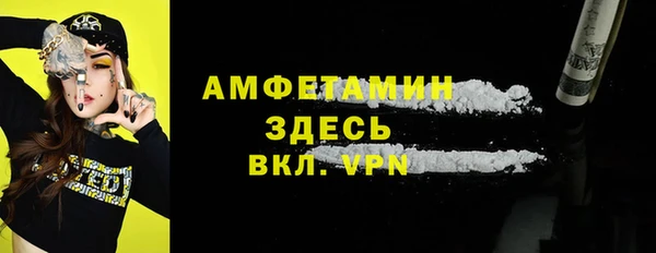 меф VHQ Балахна