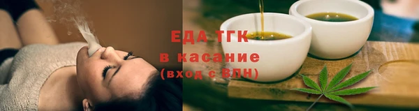соль курить ск Белоозёрский
