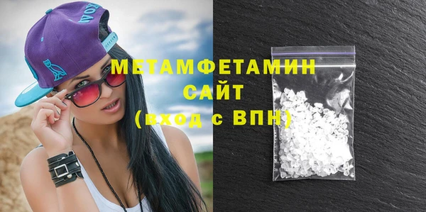 меф VHQ Балахна