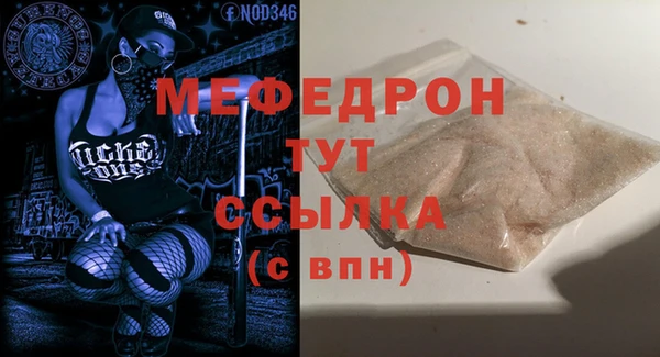 соль курить ск Белоозёрский