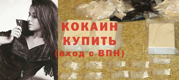 кокаин Нефтекумск