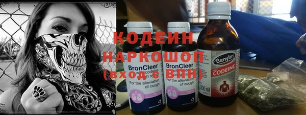 кокаин VHQ Беломорск