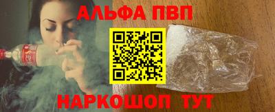спиды Ликино-Дулёво