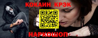 эйфоретик Лесосибирск