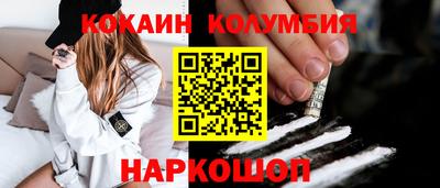 спиды Ликино-Дулёво