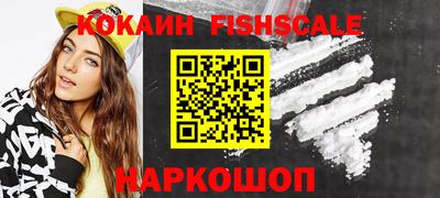 спиды Ликино-Дулёво