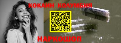 тгк Ливны