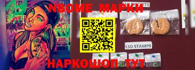 эйфоретик Лесосибирск