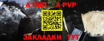 эйфоретик Лесосибирск