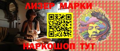 эйфоретик Лесосибирск