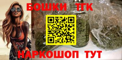 тгк Ливны