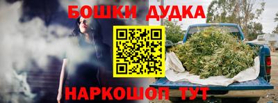 тгк Ливны