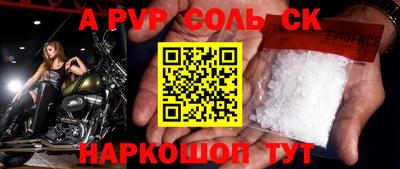 тгк Ливны
