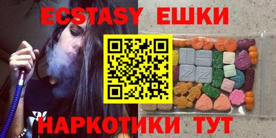 эйфоретик Лесосибирск