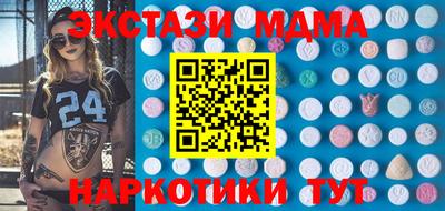 тгк Ливны