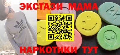 эйфоретик Лесосибирск