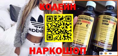 спиды Ликино-Дулёво
