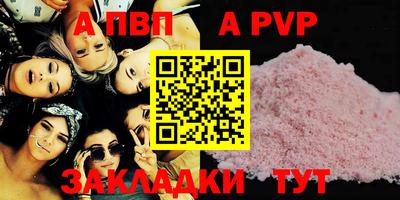 спиды Ликино-Дулёво