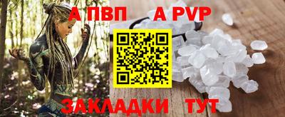 спиды Ликино-Дулёво