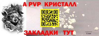 спиды Ликино-Дулёво