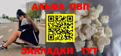 спиды Ликино-Дулёво