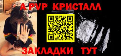 спиды Ликино-Дулёво