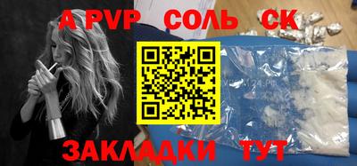 эйфоретик Лесосибирск