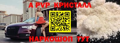 эйфоретик Лесосибирск