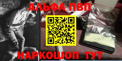 эйфоретик Лесосибирск