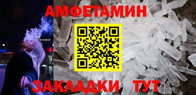тгк Ливны