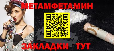 тгк Ливны