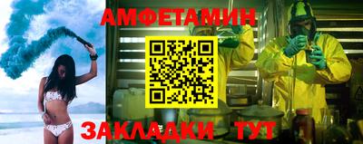 спиды Ликино-Дулёво