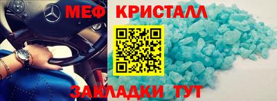 тгк Ливны