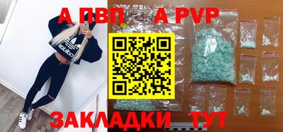 тгк Ливны
