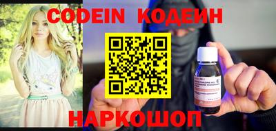 тгк Ливны