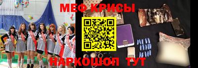 тгк Ливны